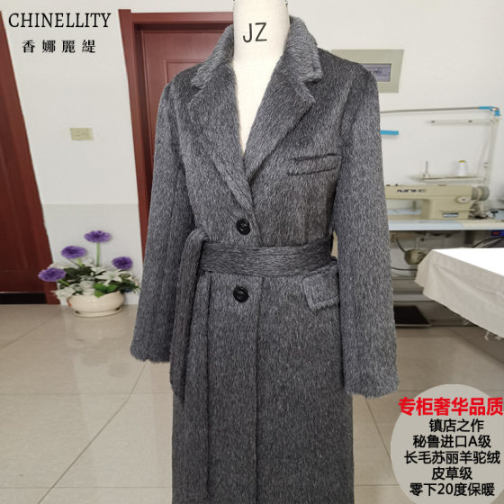 Town shop Peru imports A -class Su Li Changmao Mao Mao Mao Mi -Grass Mid -length coat super warm hair Town shop Peru imports A -class Su Li Changmao Mao Mao Mao Mi -Grass Mid -length coat super warm hair