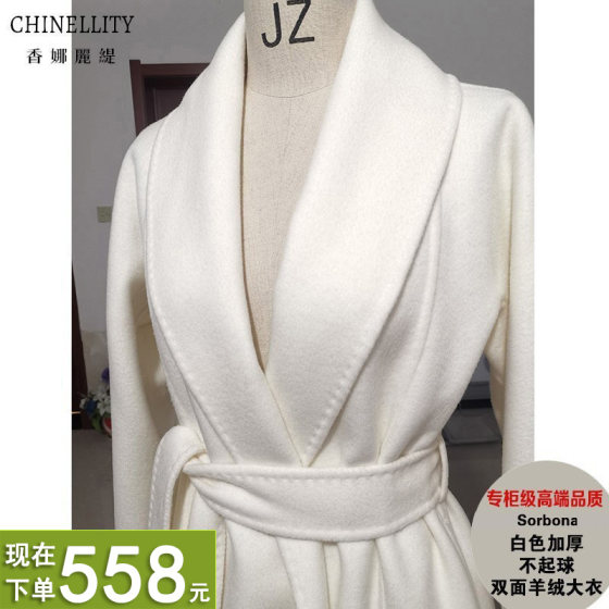 Sorbona 2024 Autumn and Winter Thickened Unpolluted Double-Side Cashmere Coat Women's Lace-up White Woolen Jacket
Sorbona 2024 Autumn and Winter Thickened Unpolluted Double-Side Cashmere Coat Women's Lace-up White Woolen Jacket
