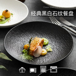 Plate Dish Home Use Deep Plate High-End Soup Plate Japanese Rice Plate Ceramic Dinner Plate 2025 New Frosted Dish Plate Dish Home Use Deep Plate High-End Soup Plate Japanese Rice Plate Ceramic Dinner Plate 2025 New Frosted Dish