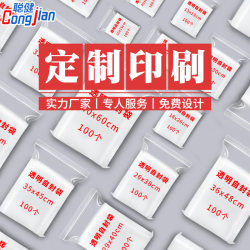 Self-Sealing Food Storage Plastic Bags Large Transparent Pe Bags for Storage Small Plastic Bags for Jewelry Self-Sealing Food Storage Plastic Bags Large Transparent Pe Bags for Storage Small Plastic Bags for Jewelry