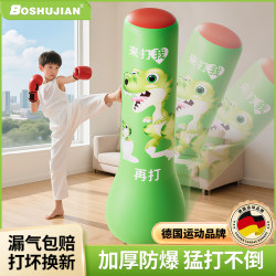 Children's tumbler inflatable vertical boxing pillar sandbag Sanda boxing sandbag home primary school children training equipment Children's tumbler inflatable vertical boxing pillar sandbag Sanda boxing sandbag home primary school children training equipment