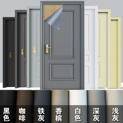 Self-adhesive Grey Entry Door Renovation Old Door Sticker Renovation Sticker Bedroom Door Edge Waterproof Wardrobe Desktop Sticker Self-adhesive Grey Entry Door Renovation Old Door Sticker Renovation Sticker Bedroom Door Edge Waterproof Wardrobe Desktop Sticker