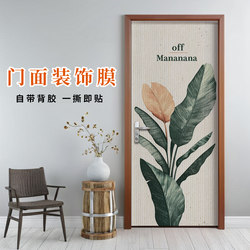 Entry door sticker whole self-adhesive bedroom iron wood old door refurbished sound insulation noise reduction thermal insulation cold felt DIY Entry door sticker whole self-adhesive bedroom iron wood old door refurbished sound insulation noise reduction thermal insulation cold felt DIY