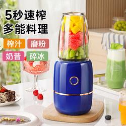 New Household Juicer, Small Multi-Functional Portable Food Processor, Fruit Smoothie Blender, Grinding and Grinding Machine, Fully Automatic New Household Juicer, Small Multi-Functional Portable Food Processor, Fruit Smoothie Blender, Grinding and Grinding Machine, Fully Automatic