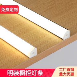 No-Groove Surface-Mounted Linear Light, Wine Cabinet Light, Wardrobe Light, Sensor Display Cabinet, Tv Cabinet, Cabinet Shelf Light Strip No-Groove Surface-Mounted Linear Light, Wine Cabinet Light, Wardrobe Light, Sensor Display Cabinet, Tv Cabinet, Cabinet Shelf Light Strip