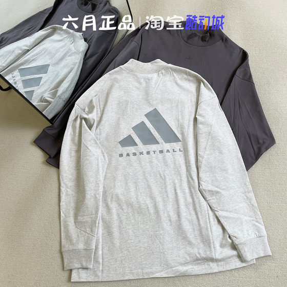 ADIDAS Adidas men and women half turtleneck sweatshirt sports casual loose long-sleeved T-shirt IX1972 IX1971
ADIDAS Adidas men and women half turtleneck sweatshirt sports casual loose long-sleeved T-shirt IX1972 IX1971