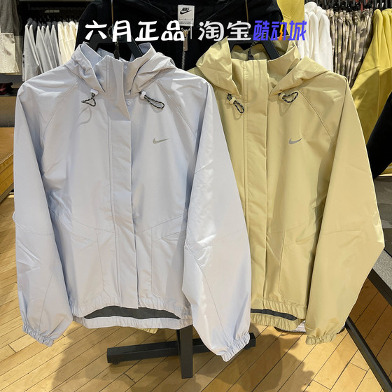 Genuine NIKE Nike Women's Woven Outdoor Mountaineering Travel Jacket Top HV4876-085-783
Genuine NIKE Nike Women's Woven Outdoor Mountaineering Travel Jacket Top HV4876-085-783