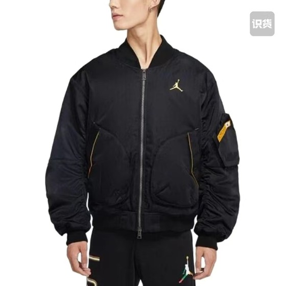 Greasy uncle authentic AIR JORDAN bomber jacket cotton jacket baseball jacket black CZ1191-010
Greasy uncle authentic AIR JORDAN bomber jacket cotton jacket baseball jacket black CZ1191-010