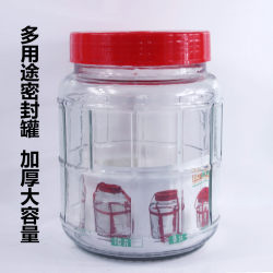 Sealed tank large diameter large capacity thickened food grains honey storage tank household storage pickle tank soaking wine bottle Sealed tank large diameter large capacity thickened food grains honey storage tank household storage pickle tank soaking wine bottle