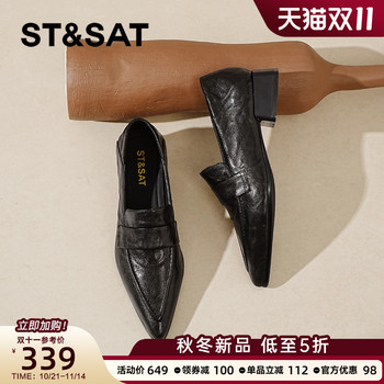 Saturday pointed toe loafers women's autumn and winter black leather shoes 
Saturday pointed toe loafers women's autumn and winter black leather shoes