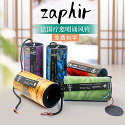 Imported Original Zaphir Chord Wind Chime Song Poetry Koshi French Bedroom Balcony Copper Bell Pendant Hand Bell Imported Original Zaphir Chord Wind Chime Song Poetry Koshi French Bedroom Balcony Copper Bell Pendant Hand Bell