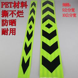 10cm Arrow Guide Marker Large Truck Front Bumper Reflective Strip Luminous Anti-Collision Warning Sign Car Sticker 10cm Arrow Guide Marker Large Truck Front Bumper Reflective Strip Luminous Anti-Collision Warning Sign Car Sticker