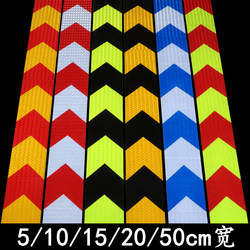 Arrow Guide Marker Large Truck Front Bumper Anti-Collision Strip Excavator Reflective Sticker Car Sticker Car Luminous Warning Sticker Arrow Guide Marker Large Truck Front Bumper Anti-Collision Strip Excavator Reflective Sticker Car Sticker Car Luminous Warning Sticker
