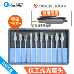 Dental materials tungsten steel grinding head grinding needle grinding head Dental materials tungsten steel grinding head grinding needle grinding head