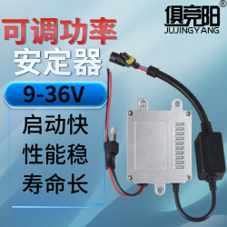 9-36V water gold nugget fire gold nugget adjustable power and stability 9-36V water gold nugget fire gold nugget adjustable power and stability