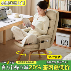 Solid Wood Swivel Computer Chair Home Backrest Office Sofa Seat Desk Study Dormitory Student Ergonomic Chair Solid Wood Swivel Computer Chair Home Backrest Office Sofa Seat Desk Study Dormitory Student Ergonomic Chair