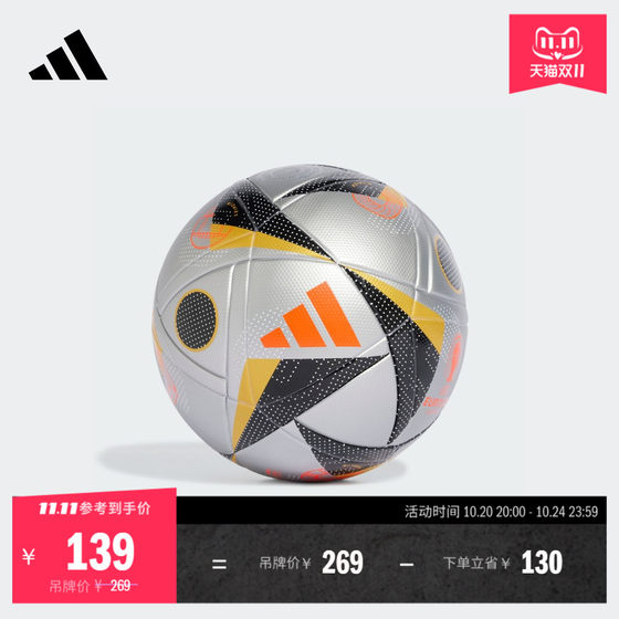 European Cup final stage match/training football adidas official IX4046
European Cup final stage match/training football adidas official IX4046