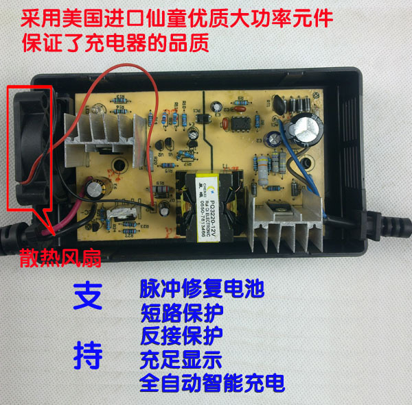 12v8a全自动汽车充电器轿车60ah免维护蓄电池补脉冲修复功能