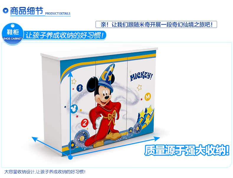 Ящик для обуви Disney Ящик для обуви Disney