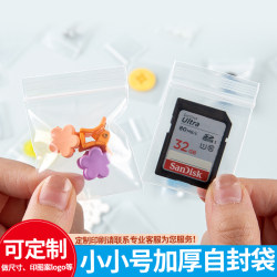 Transparent Self-Sealing Bags, Thickened Food Storage, Jewelry Sealing Bags, Mini Extra Small Earrings Jewelry Plastic Packaging Bags Transparent Self-Sealing Bags, Thickened Food Storage, Jewelry Sealing Bags, Mini Extra Small Earrings Jewelry Plastic Packaging Bags