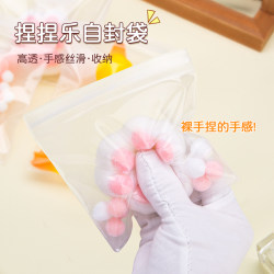 Squishy Eva Bag, Fully Transparent, Ultra-Soft, Sealed Plastic Packaging, Self-Sealing, Soft, 13*13 Large Size Squishy Bag Squishy Eva Bag, Fully Transparent, Ultra-Soft, Sealed Plastic Packaging, Self-Sealing, Soft, 13*13 Large Size Squishy Bag