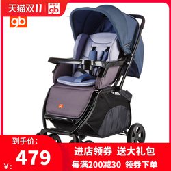 Goodbaby Baby Stroller C400/C550 Baby Ultra-Wide Full Canopy Two-Way Foldable Shock-Absorbing Stroller Winter Warmth Goodbaby Baby Stroller C400/C550 Baby Ultra-Wide Full Canopy Two-Way Foldable Shock-Absorbing Stroller Winter Warmth