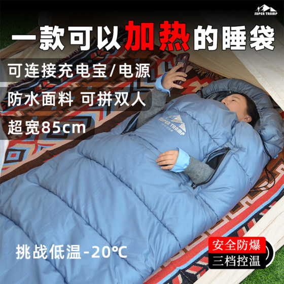 Sleeping bag Adult Outdoor Operation Single Power Heating USB Warm Machine Washing Thyro -Fighting Fighting Spring and Autumn Winter Camping Quilt
 Sleeping bag Adult Outdoor Operation Single Power Heating USB Warm Machine Washing Thyro -Fighting Fighting Spring and Autumn Winter Camping Quilt