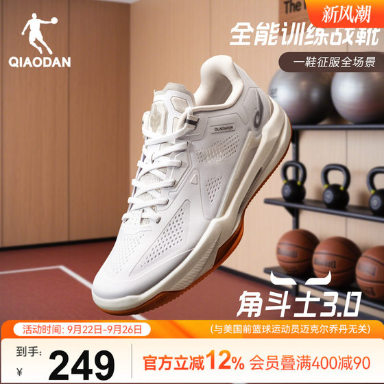 Jordan Gladiator 3.0丨Comprehensive Training Shoes Men's Fitness Training Commuter Autumn Breathable Shoes and Shoes Sports Shoes Jordan Gladiator 3.0丨Comprehensive Training Shoes Men's Fitness Training Commuter Autumn Breathable Shoes and Shoes Sports Shoes