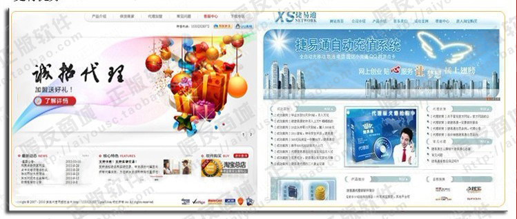 捷易通官网客服_捷易通官网qq_捷易通官网