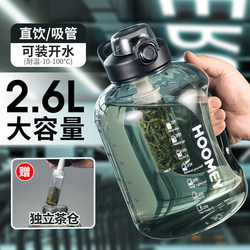 Large Capacity Water Bottle for Men, Sports and Fitness, High Temperature Resistant, Summer Water Jug, Large Belly Cup Large Capacity Water Bottle for Men, Sports and Fitness, High Temperature Resistant, Summer Water Jug, Large Belly Cup