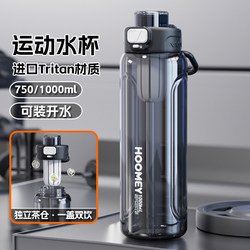 Sports Water Bottle, Large Capacity, 2025 New Model, Men's Ton-Ton Cup, High Temperature Resistant Kettle, Female Students' School Fitness Water Bottle Sports Water Bottle, Large Capacity, 2025 New Model, Men's Ton-Ton Cup, High Temperature Resistant Kettle, Female Students' School Fitness Water Bottle