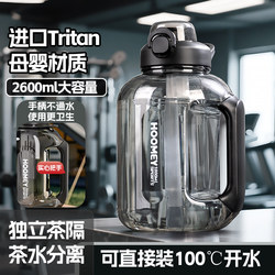 Large Capacity Water Bottle 2025 New Model Sports Water Bottle Anti-Drop for Men High Temperature Resistant Summer Fitness Water Cup Large Capacity Water Bottle 2025 New Model Sports Water Bottle Anti-Drop for Men High Temperature Resistant Summer Fitness Water Cup