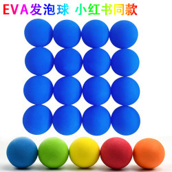 Golf indoor EVA sponge ball colorful ball Golf indoor EVA sponge ball colorful ball