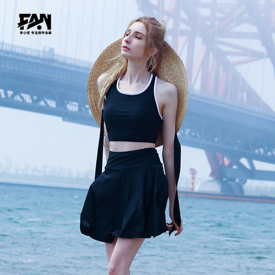 Li Xiaofan New black sports girl beauty back swimsuit high waist skirt conservative beach split swimsuit women
Li Xiaofan New black sports girl beauty back swimsuit high waist skirt conservative beach split swimsuit women