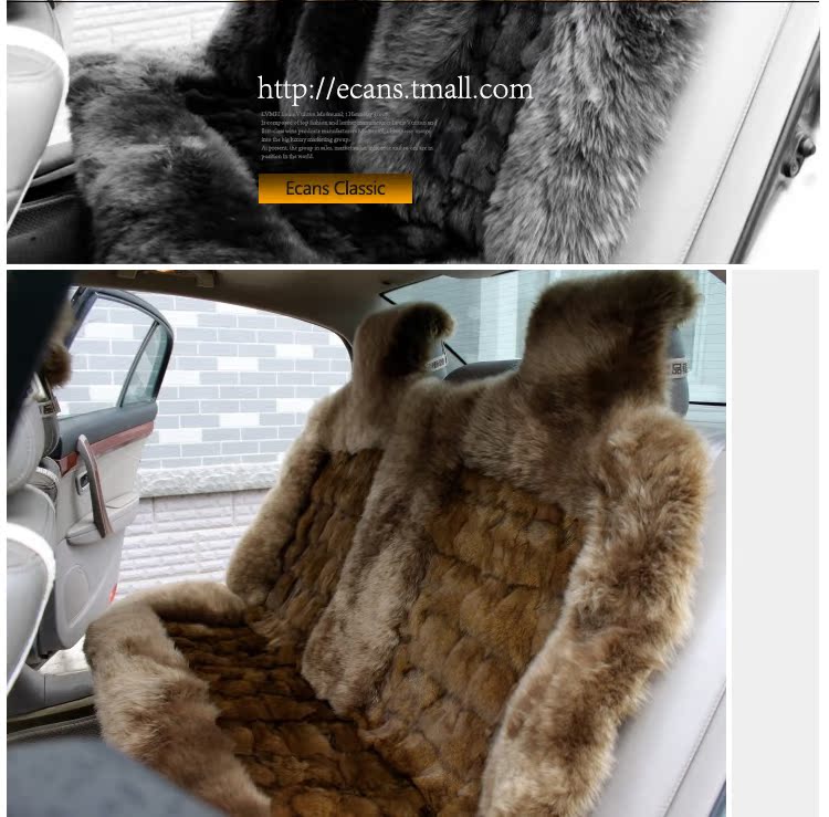 Авточехлы зимние Ecans Авточехлы зимние Ecans
