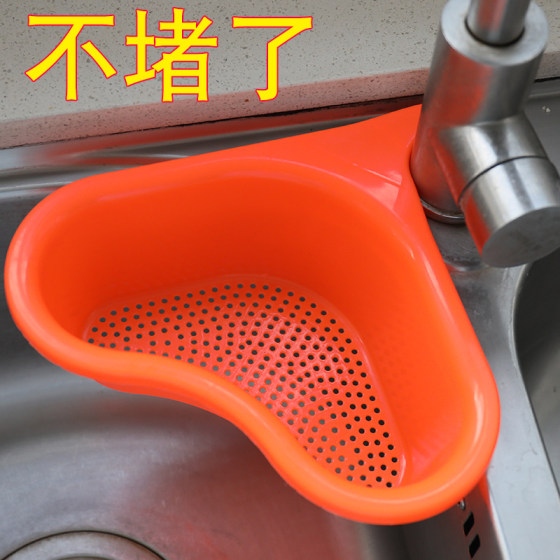 Thickened draining basket kitchen sink Furnishing leftovers leftovers filtering basket pool filter water basket drain frame storage
 Thickened draining basket kitchen sink Furnishing leftovers leftovers filtering basket pool filter water basket drain frame storage