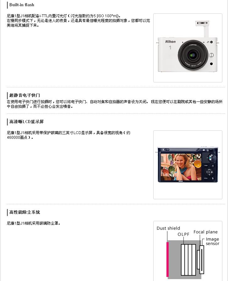 фотоаппарат NIKON 200 J1 NIKON фотоаппарат NIKON 200 J1 NIKON