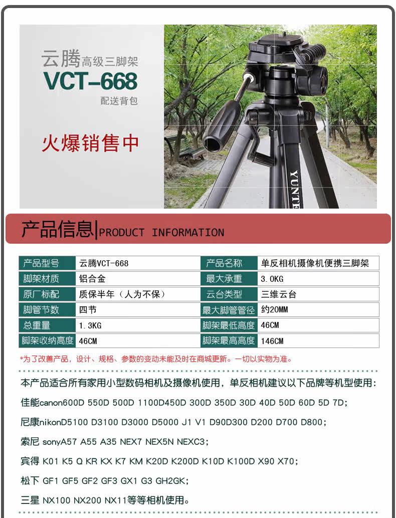 佳能650d说明书_佳能600d和佳能650d哪个好_佳能650d中文说明书