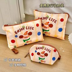 Business Trip Travel Underwear Storage Bag, Socks and Underwear Sorting Zipper Storage Bag, Suitcase Clothes Organizing and Sorting Bag Business Trip Travel Underwear Storage Bag, Socks and Underwear Sorting Zipper Storage Bag, Suitcase Clothes Organizing and Sorting Bag