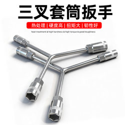 Three-Prong Socket Wrench, Extended Y-Type Multi-Functional Triangular Hand Tool Set, Socket Barrel, Motorcycle Wrench Three-Prong Socket Wrench, Extended Y-Type Multi-Functional Triangular Hand Tool Set, Socket Barrel, Motorcycle Wrench