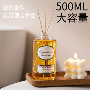 Space Code Aromatherapy Essential Oil Replenishment Liquid Indoor Long-lasting Air Freshening Hotel Fireless Bathroom Decorations Deodorizing 
Space Code Aromatherapy Essential Oil Replenishment Liquid Indoor Long-lasting Air Freshening Hotel Fireless Bathroom Decorations Deodorizing
