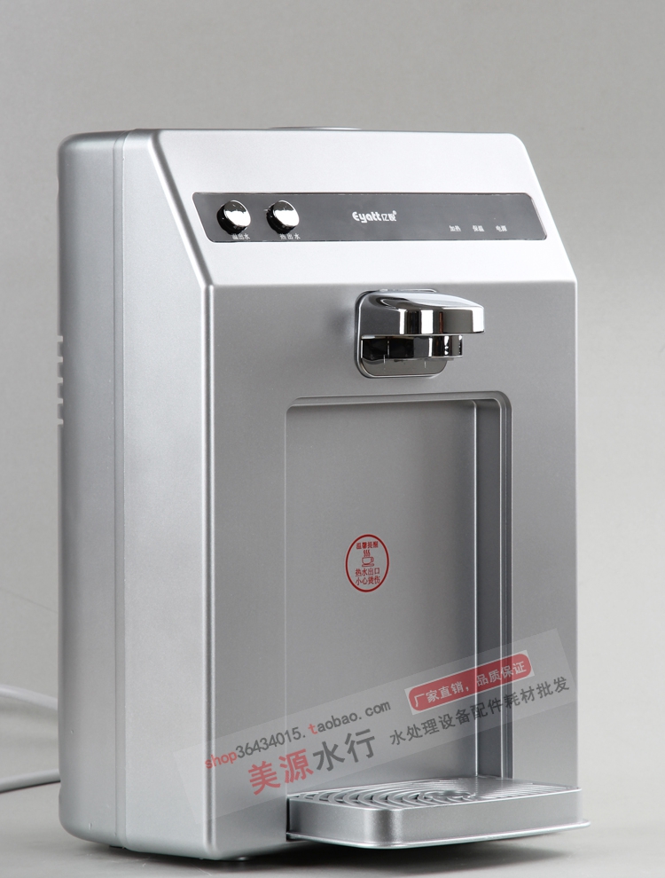 正品亿悦管线机sds-720d 台式壁挂管线饮水机加热 2014新款促销