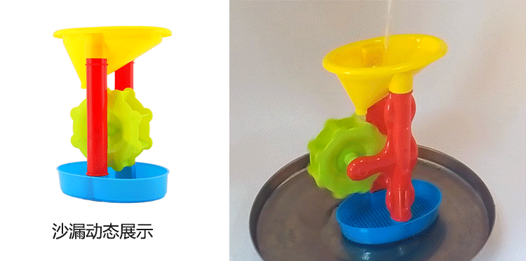 塑料塑胶玩具 玩具 750_373 gif 动态图 动图