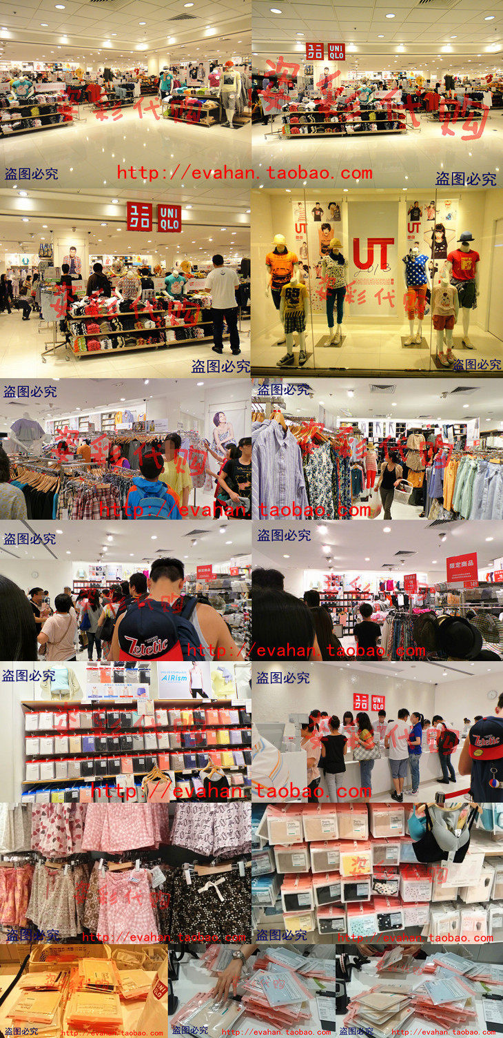 Куртка uniqlo 150483 Uniqlo 