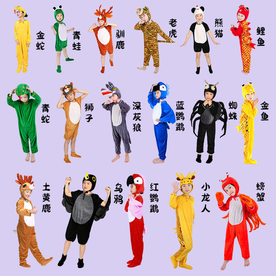 Kindergarten children's animal performance costume big gray wolf deer lion parrot spider bee panda owl snake dragon clothes
Kindergarten children's animal performance costume big gray wolf deer lion parrot spider bee panda owl snake dragon clothes