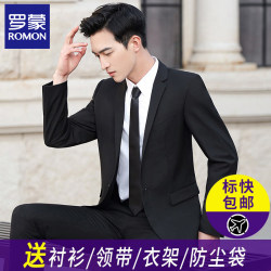 Romon Suit Set Men's Jacket Business Casual Autumn and Winter Groomsmen Suit Groom Wedding Professional Formal Wear Small Suit Romon Suit Set Men's Jacket Business Casual Autumn and Winter Groomsmen Suit Groom Wedding Professional Formal Wear Small Suit