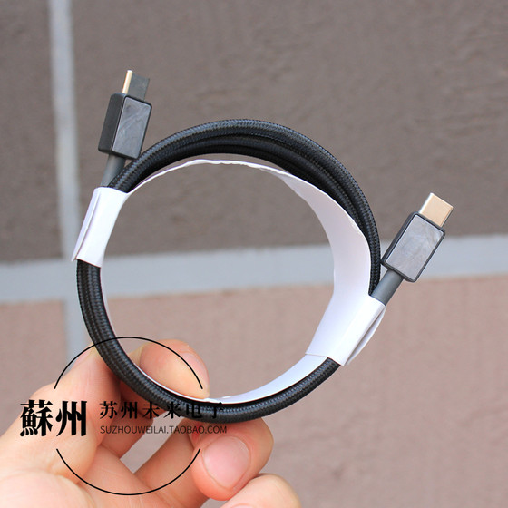 Luxshare OEM 1.8m Double-head Type-C data cable 3A 60W PD fast charging cable braided cable Type-C male to commercial mobile phone tablet laptop charging cable
Luxshare OEM 1.8m Double-head Type-C data cable 3A 60W PD fast charging cable braided cable Type-C male to commercial mobile phone tablet laptop charging cable