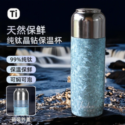 High-end internal and external pure titanium thermos cup with magnetic suction cup lid titanium cup High-end internal and external pure titanium thermos cup with magnetic suction cup lid titanium cup