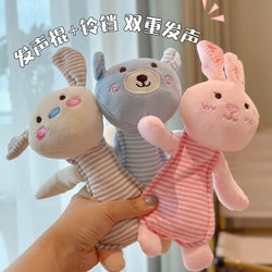 Sound Bell + Sound Maker Puppy Soothing Toy Small Dog Interactive Dog Toy Rabbit Puppy Sound Bell + Sound Maker Puppy Soothing Toy Small Dog Interactive Dog Toy Rabbit Puppy