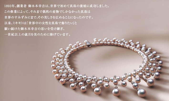 mikimoto/御木本天然海水贯穿珍珠18k黄金项链 日本代购包邮